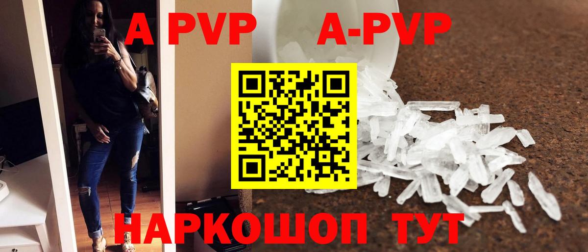 МЕФ кристаллы  Красный Сулин  Вход с VPN  COCAIN  Гашиш  Марихуана 