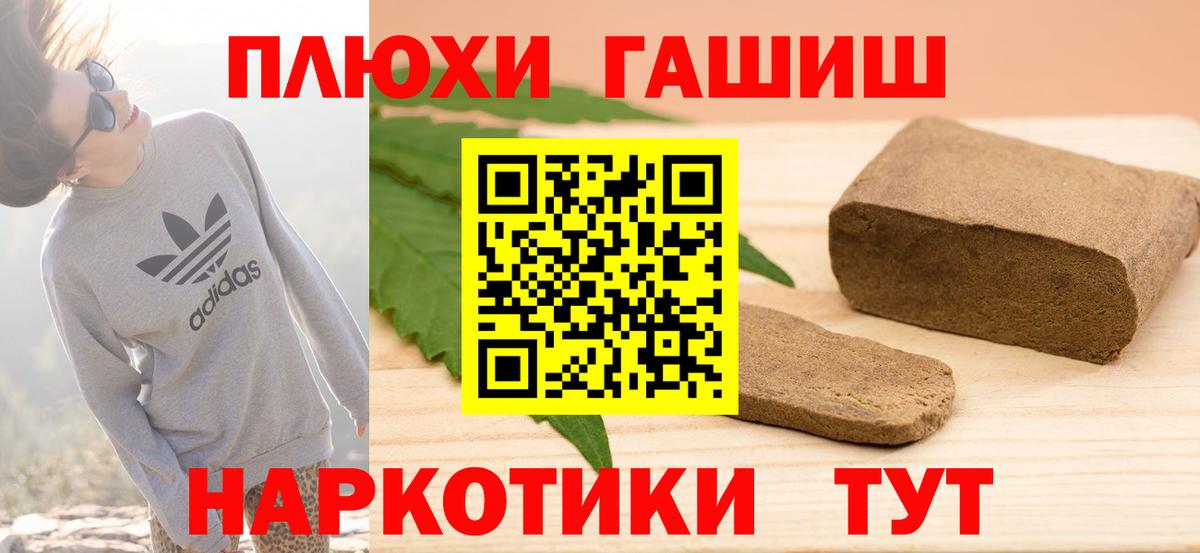ГАШ гарик Красный Сулин
