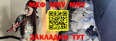 MESCALINE Усть-Джегута