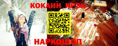 MESCALINE Усть-Джегута