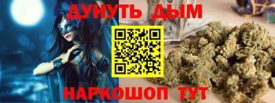 MESCALINE Усть-Джегута