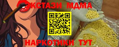 дмт Уссурийск