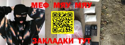 MESCALINE Усть-Джегута