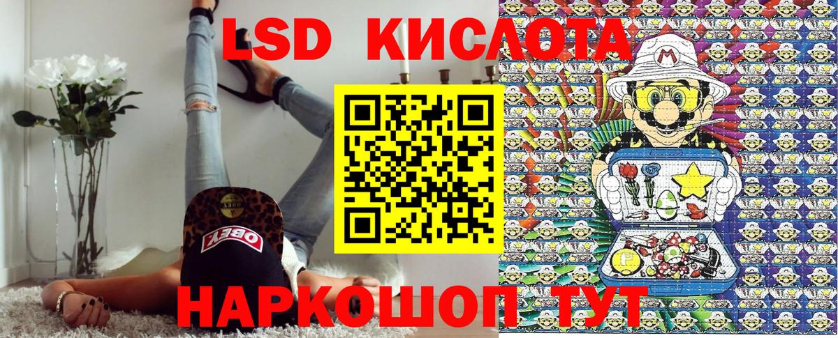 Красный Сулин  Марки 25I-NBOMe 1500мкг  Вход с VPN 